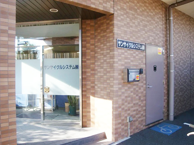 くすのき台の本社エントランス